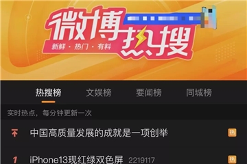又上熱搜！加拿大鵝，一地“鴨”毛？