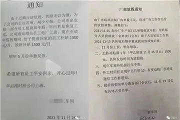 浙江省發布12月電價上漲通知！棉價暴跌，需求萎縮！暫停第二批中央儲備棉投放！